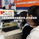 【永外地区最新疫情消息,永外街道属于哪个区】