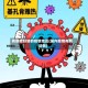有哪些好转的疫情地区(国内疫情有所好转)