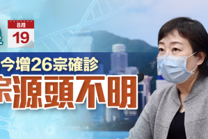 安徽一县城累计新增31例,这起疫情涉及到了哪些省份？