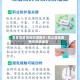 怎样算疫情地区呢图片/怎么算是疫情中风险地区