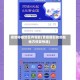 疫情停邮地区有哪些(受疫情影响那些地方停发快递)