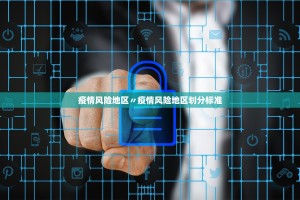 31省区市新增无症状感染37例-31省区市新增55例无症状感染者