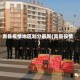 嵩县疫情地区划分最新(嵩县役情)