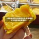 【疫情地区可以配送的月饼,疫情期间可以寄月饼到香港吗】