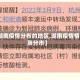 【湖南疫情分布的地区,湖南疫情情况及分市】