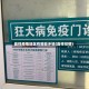 嘉祥疫情地区有哪些乡镇(嘉祥役情)