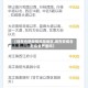 【现在合肥疫情风险地区,现在安徽合肥疫情严重吗】