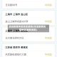 清远疫情风险地区最新(清远疫情风险地区最新消息)
