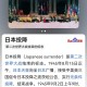 “31省份新增本土确诊46例” 31省份新增本土确诊46例 涉5省份？