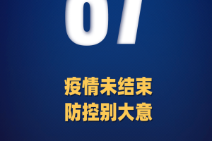 【西安新增本土确诊35例／西安新增10例确诊】