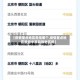 【疫情重点地区是指哪个,疫情重点地区是指中高风险地区吗】