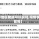 【疫情地区快递可以买吗,疫情快递能买吗】