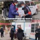 韩城疫情地区有哪些乡镇/韩城市关于近期疫情防控