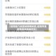 【信阳是几类区域疫情地区,信阳市是疫情高风险地区吗】