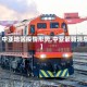 【中亚地区疫情形势,中亚最新消息】