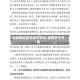 无疫情地区学校开学吗/疫情开不开学