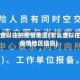 怎么查以往的疫情地区(怎么查以往的疫情地区信息)
