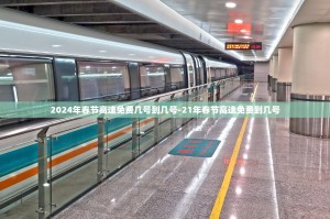 国内外疫情最新数据︰(国内外疫情最新数据2021)