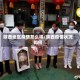 陕西地区疫情怎么样/陕西疫情状况如何