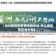 【如何看地区疫情活动轨迹,怎么查疫情区域分布】