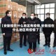 【安新现在什么地区有疫情,安新现在什么地区有疫情了】
