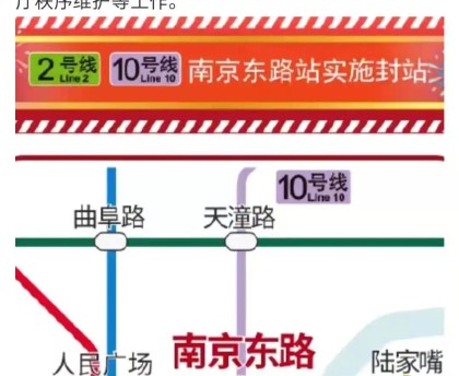 上海封控核检公交地铁停运,上海地铁封闭了吗