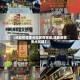 【成都疫情重点地区有哪些,成都疫情重点区域】
