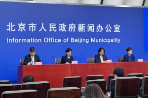 北京两地调整为中风险地区,北京2地调为中风险