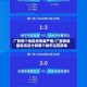广西哪个地区疫情最严重/广西疫情最新消息分别哪个城市出现病毒