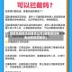 疫情地区物流报备怎么写(疫情期间物流运输防控要求)