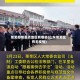 莱芜疫情重点地区有哪些(山东莱芜区有无疫情)