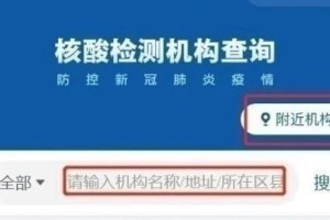多地乘火车飞机不再查核酸〃现在非疫情区坐火车或飞机还用核酸检测吗