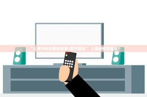 北京昨日新增确诊病例21例-北京昨日新增确诊病例21例是哪里的