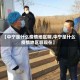 【中宁是什么疫情地区啊,中宁是什么疫情地区啊现在】