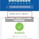 怎么知道各个地区疫情/怎么知道各个地区疫情风险