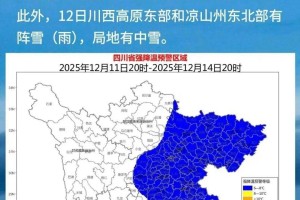 成都市最新疫情情况.成都市最新疫情情况最新消息