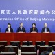 北京未参加核酸筛查病例:全家后悔,北京没做核酸检测影响出行吗