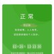 全国健康码什么时候取消〃全国健康码什么时候取消的