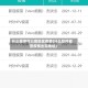 什么程序可以查地区疫情(什么软件能查疫情出现地址)