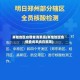 其他地区疫情查询系统(其他地区疫情查询系统在哪里)