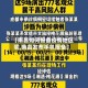 【南昌如何报备疫情地区呢,南昌发布手机报备】