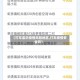 【打车显示疫情风险地区,打车疫情安全吗】