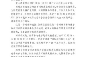 【肺炎最新消息全国/全国肺炎最新报道】