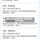 疫情快递停运地区表格/疫情快递停发地区查询