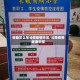 报备怎么报云南疫情地区/云南疫情健康申报