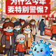 辽宁营口市有疫情吗︰(辽宁营口有新冠状病毒病例吗)