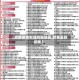 【即墨疫情新增风险地区,即墨最新疫情】