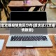 重庆近期疫情地区分布(重庆近几天疫情数据)