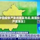 【中国疫情严重的地区先后,我国疫情严重地区】