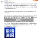 无疫情地区正常返校要求(无疫情的地区标准)